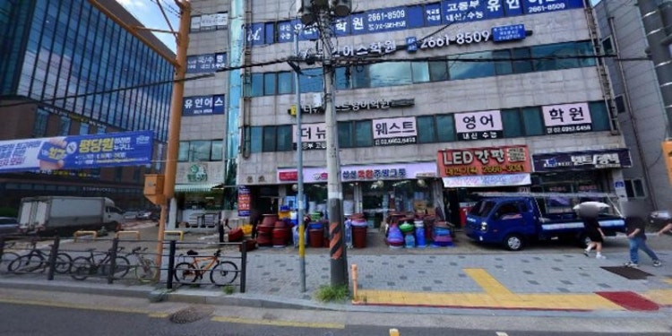 박규선전문과학교습소 대표 이미지
