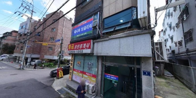 제니퍼잉글리쉬영어교습소 대표 이미지