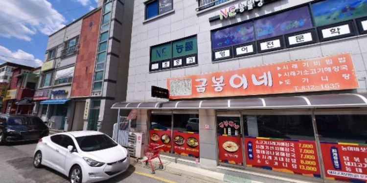 NE능률주니어랩 충북괴산1교실