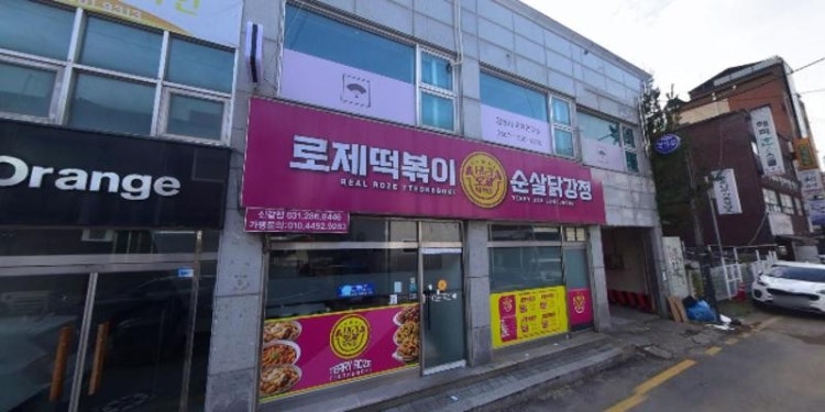 김송지 국악연구소 학원 대표 이미지