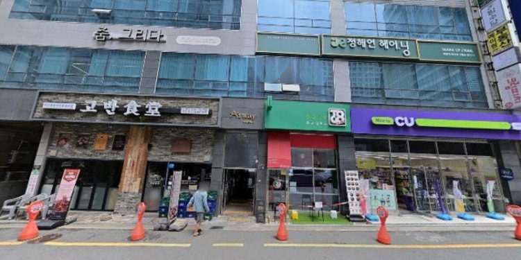 큰이룸학원 대표 이미지