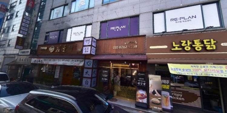 구몬학습 수지지국 학원 대표 이미지