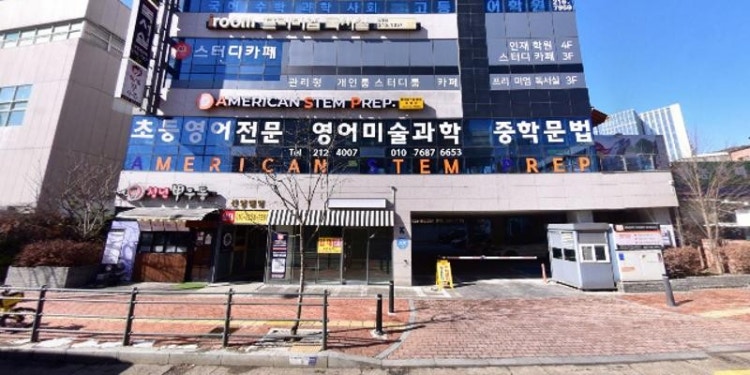 이룸인재학원 대표 이미지