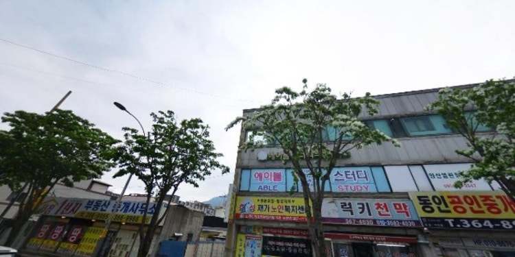 에이블스터디학원 대표 이미지