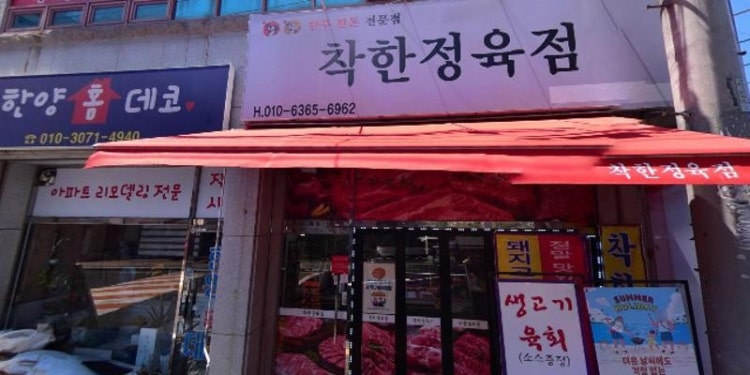 기대수학교습소 대표 이미지