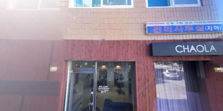 플라톤 독서토론논술 구암그린교실 학원 대표 이미지