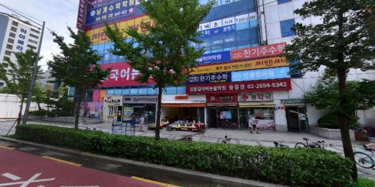 폴리이에스씨양천지점 학원 대표 이미지