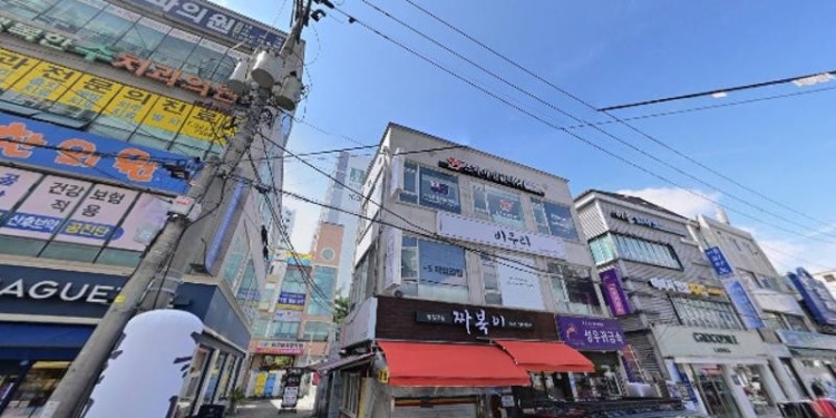 스카이잉글리쉬 학원 대표 이미지