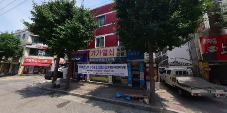 뫼비우스수학교습소 대표 이미지