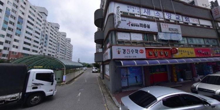 경진수학교습소 대표 이미지