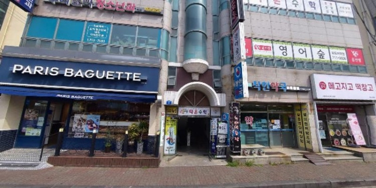 뮤엠영어 외도점 학원 대표 이미지