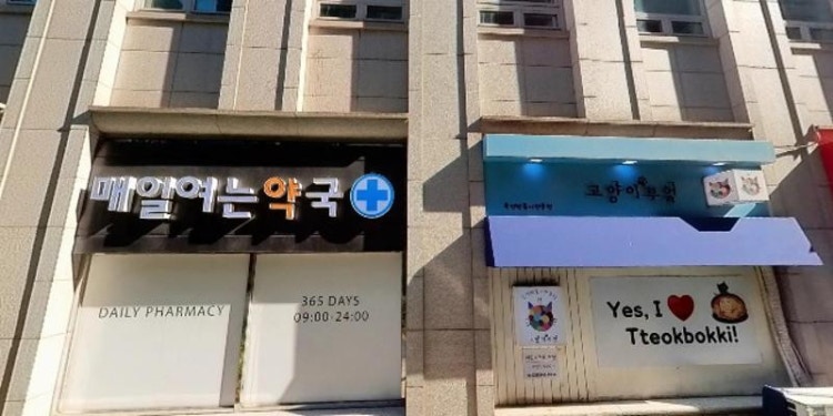 더학원 상담센터 대표 이미지