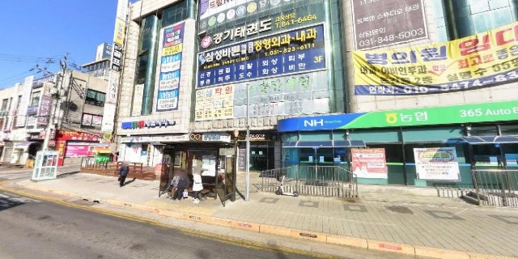 잇샘학원 대표 이미지