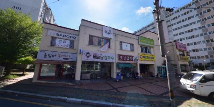 초록나무수학교습소 대표 이미지