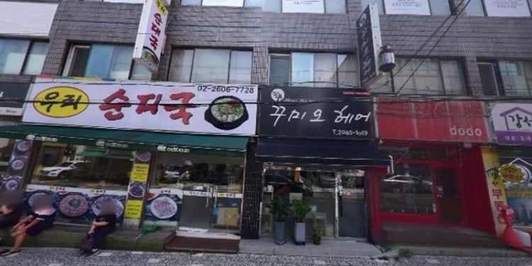 아이캔두잇학원 대표 이미지