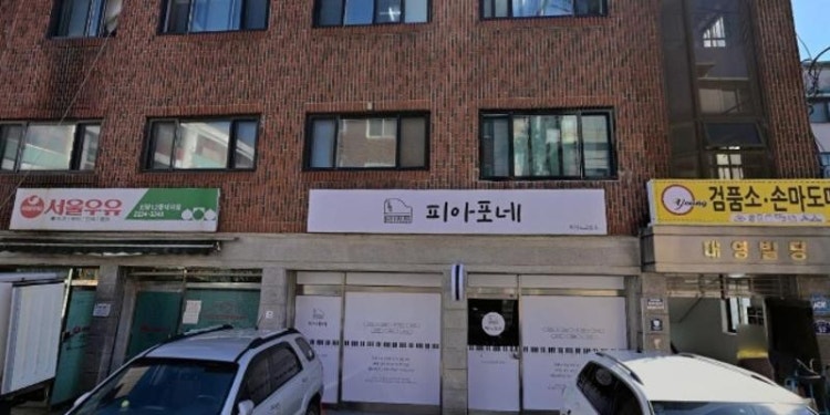 피아포네 학원 대표 이미지