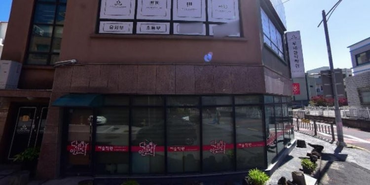 삼성영어아라교습소 대표 이미지