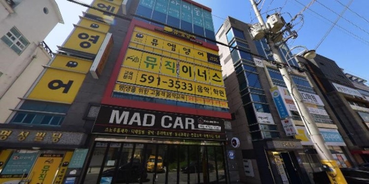 뮤직이너스 음악학원 대표 이미지