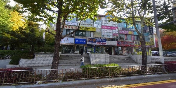 타임즈영어 학원 대표 이미지