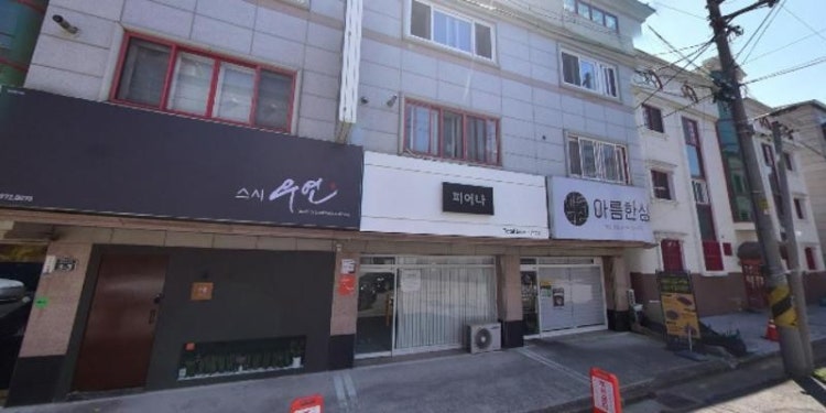 노유진깜빠니 학원 대표 이미지