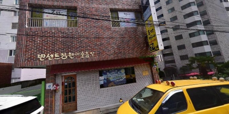 리더영수전문학원 대표 이미지