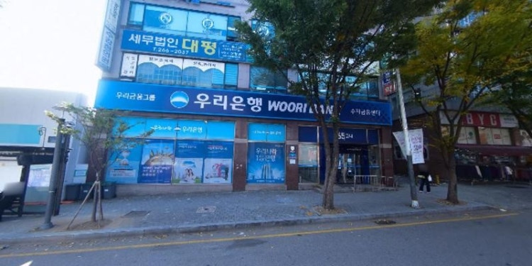 바디앤 학원 대표 이미지