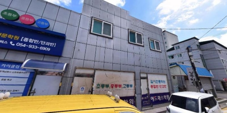 석수학 학원 대표 이미지