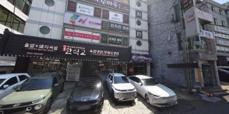 문정수학전문학원 대표 이미지