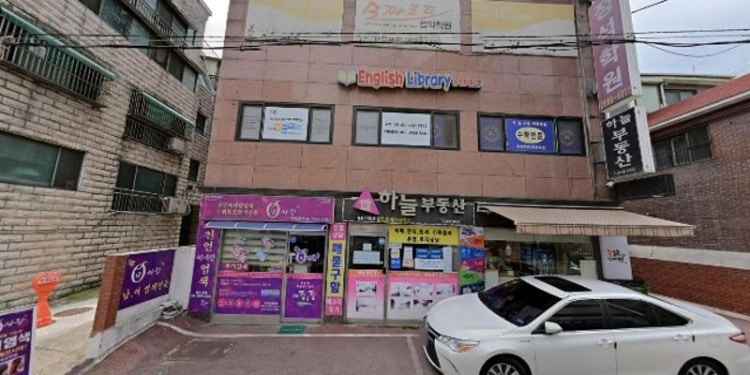 정석학원 대표 이미지