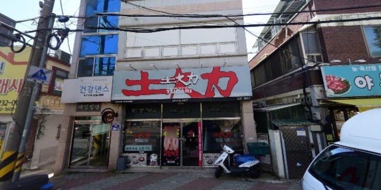 심민정건강댄스 학원 대표 이미지