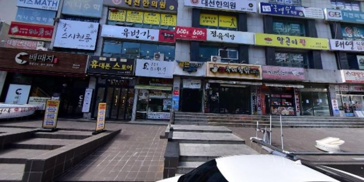 지엠에스씨영재아카데미 대방교육원 대표 이미지