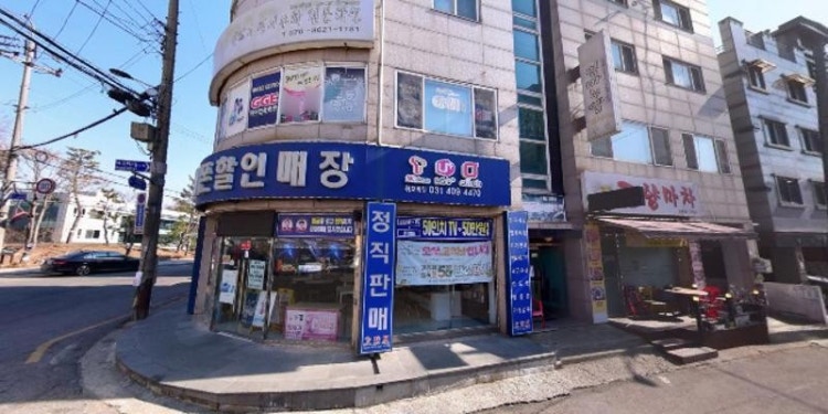 엠제이영어수학전문학원 대표 이미지