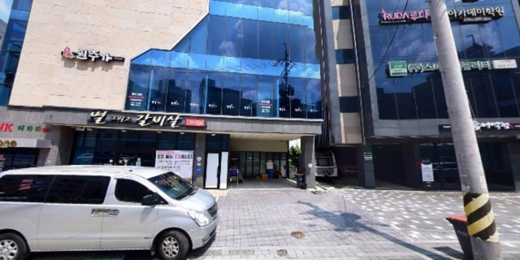 두달영문법학원 대표 이미지