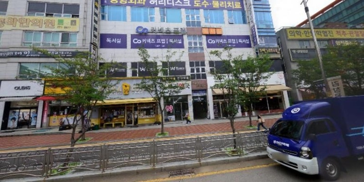 구몬학습 남청주지국 학원 대표 이미지