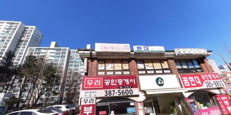 드림드림음악교습소 대표 이미지