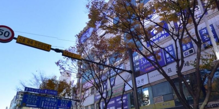 아름영어학원 대표 이미지