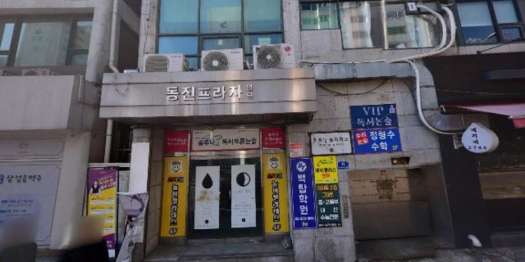 스터디폴학원 대표 이미지