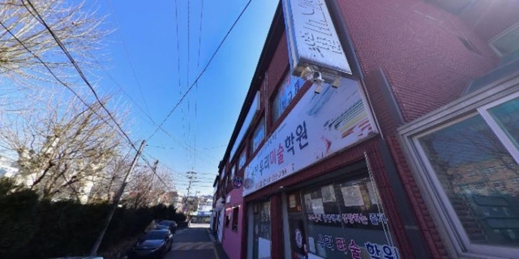 성거우리미술학원 대표 이미지