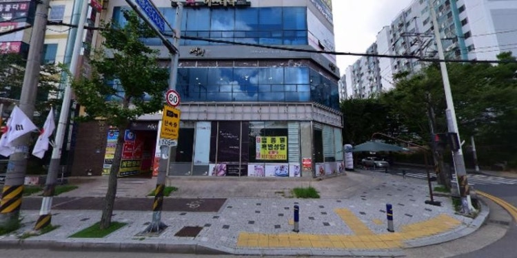구몬학습 장유지국 학원 대표 이미지