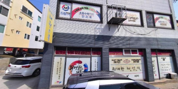 밀튼영어학원 대표 이미지