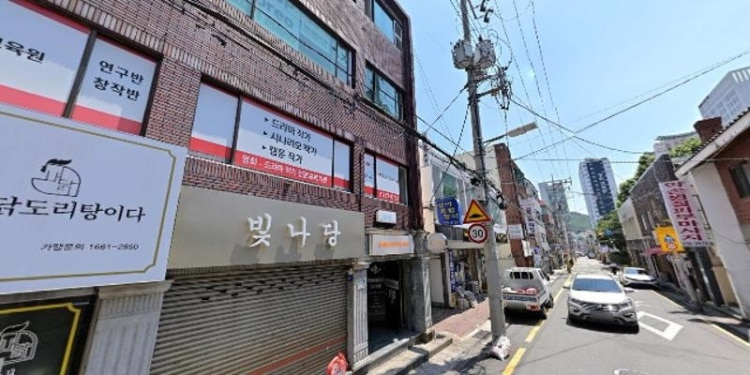 부산드라마작가교육원 대표 이미지