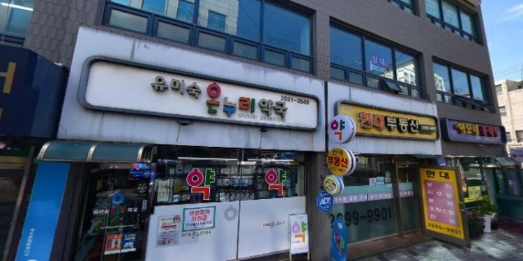 연세프로학원 대표 이미지