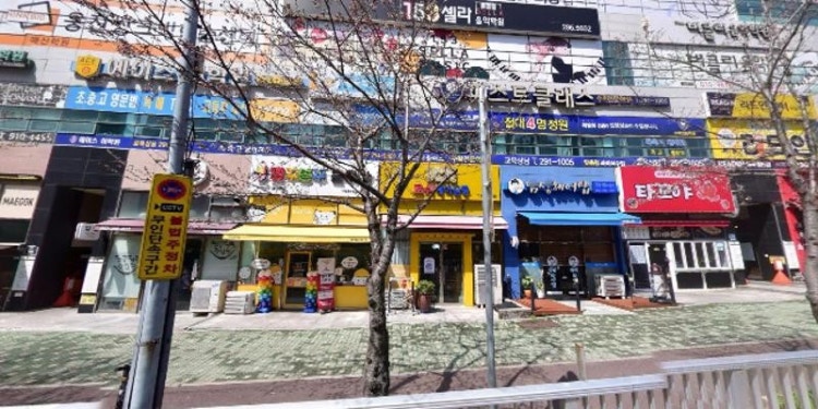 웅진씽크빅 매산학원 대표 이미지