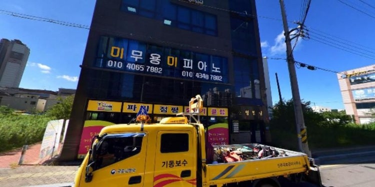 마리갈랑트음악예술원 학원 대표 이미지