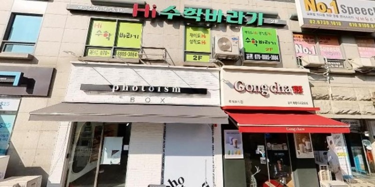 지홀릭학원 대표 이미지