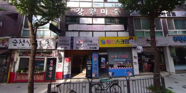 나무가지한문학원 대표 이미지