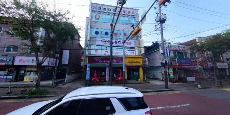 에듀플러스영어수학학원 대표 이미지