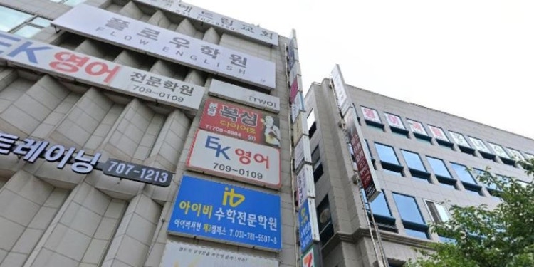 EK영어전문학원 대표 이미지