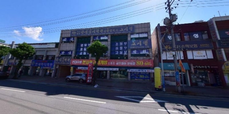 한샘입시학원 음성캠퍼스