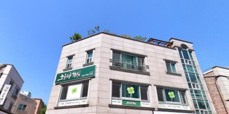 크로바화실